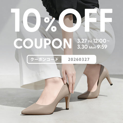 10%OFFクーポン